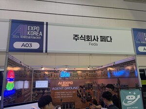 [AI Frontier] 페다(Feda), 단순 챗봇 넘어 ‘AI 조직’ 구현 나섰다