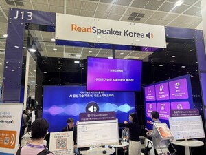 [AI Frontier] 리드스피커코리아(ReadSpeakerKorea), ‘듣는 AI’로 웹 접근성 시장 공략